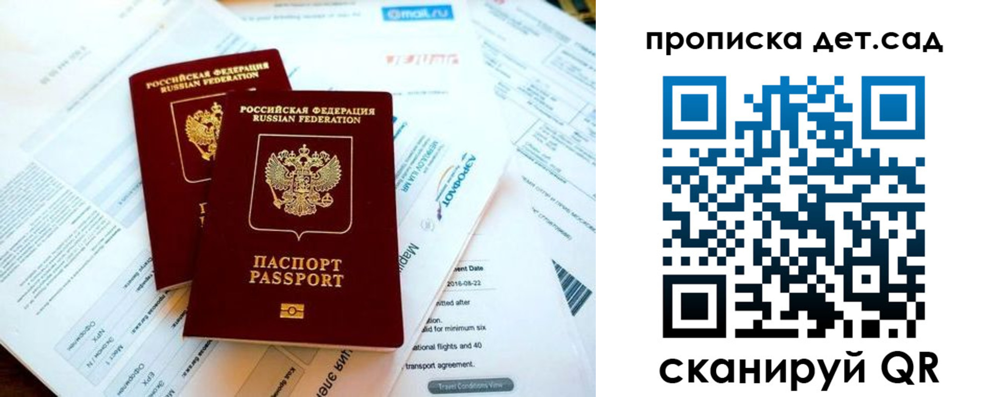 прописка для военкомата в Хадыженске