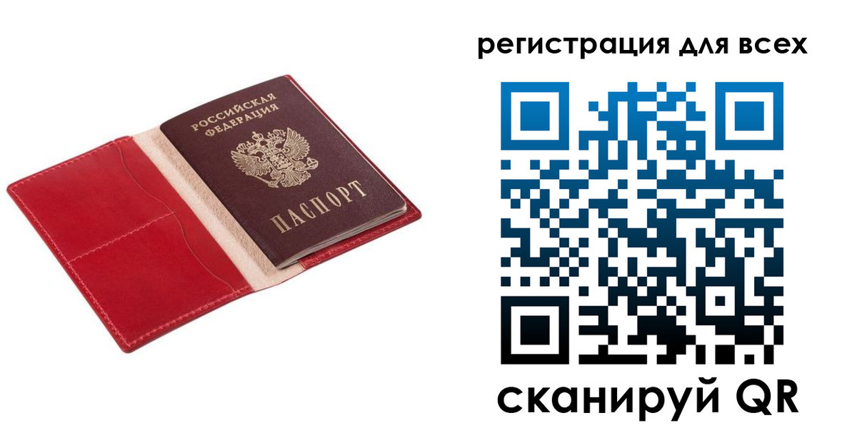 временная регистрация собственник в Хадыженске