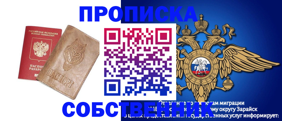 временная регистрация госуслуги в Хадыженске
