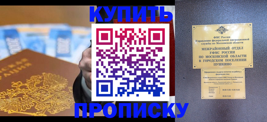 форма 3 в Хадыженске